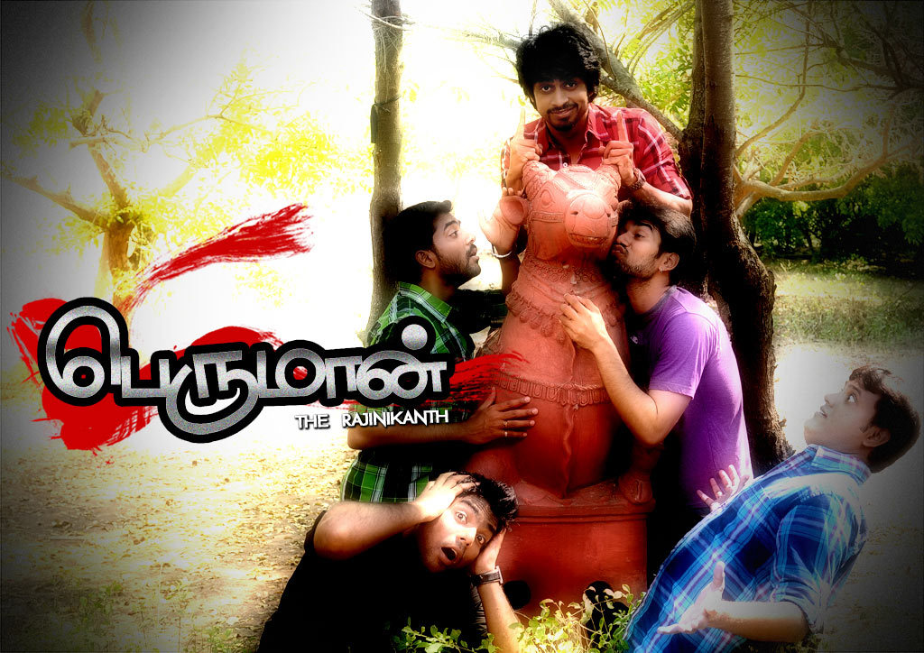 Perumaan Tamil Movie Wallpapers | Picture 33515